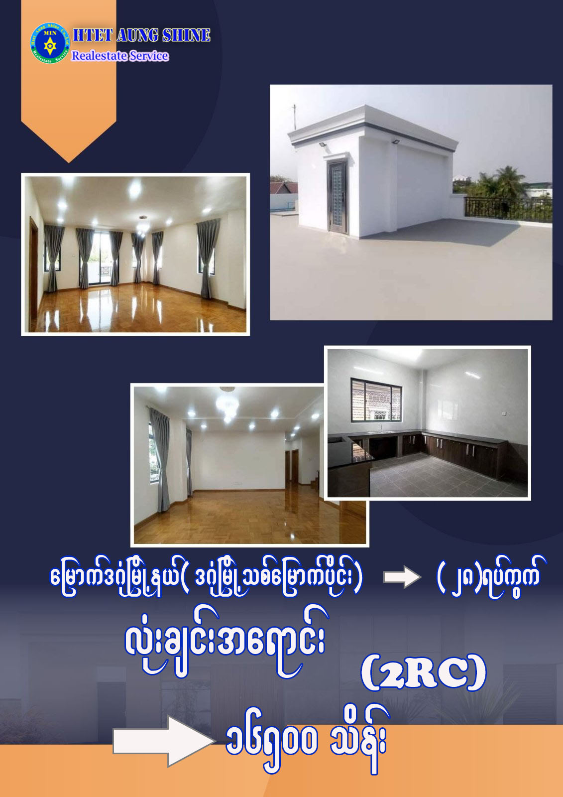 Gallery for House and Land For Sale (28/38/44/41/40)Ward,North Dagon Township.