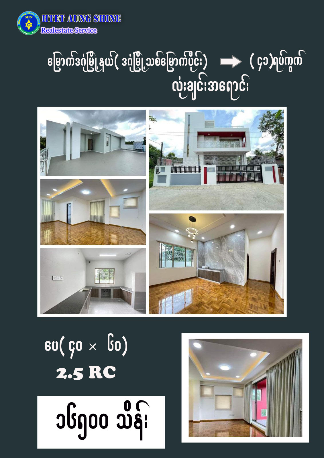 Gallery for House and Land For Sale (28/38/44/41/40)Ward,North Dagon Township.