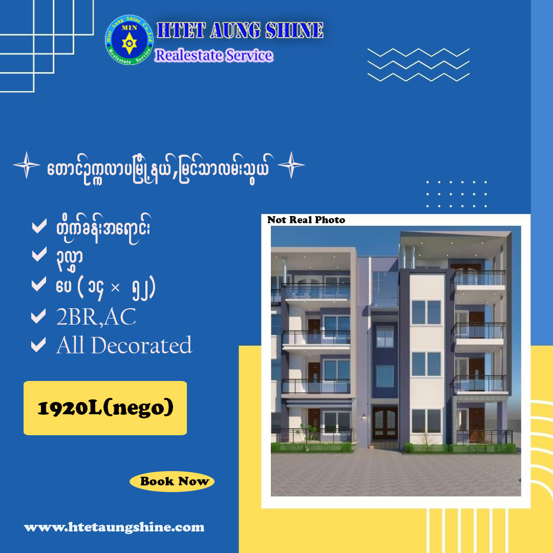 Gallery for Apartment For Sales,Tamwe,South Okkalapa,Thaketa Township.