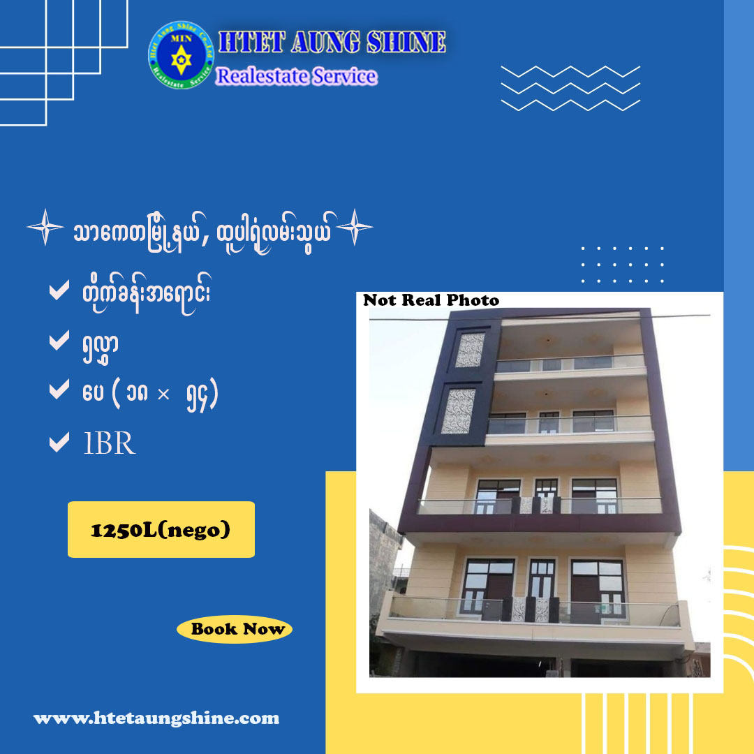 Gallery for Apartment For Sales,Tamwe,South Okkalapa,Thaketa Township.