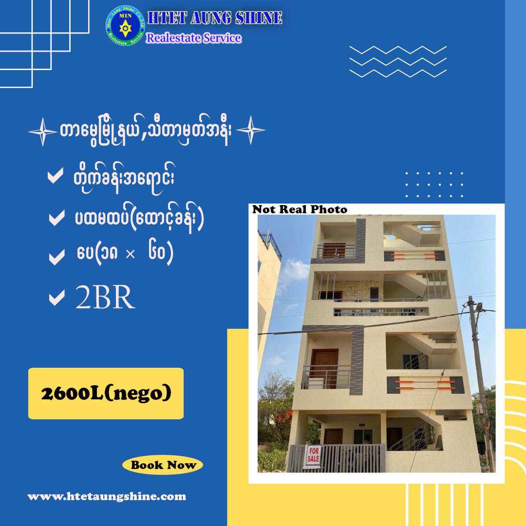 Gallery for Apartment For Sales,Tamwe,South Okkalapa,Thaketa Township.