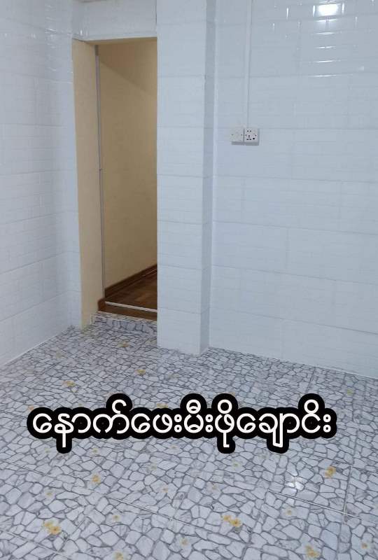 Gallery for Apartment For Sale Dama Seinta Street,Tamwe Township.