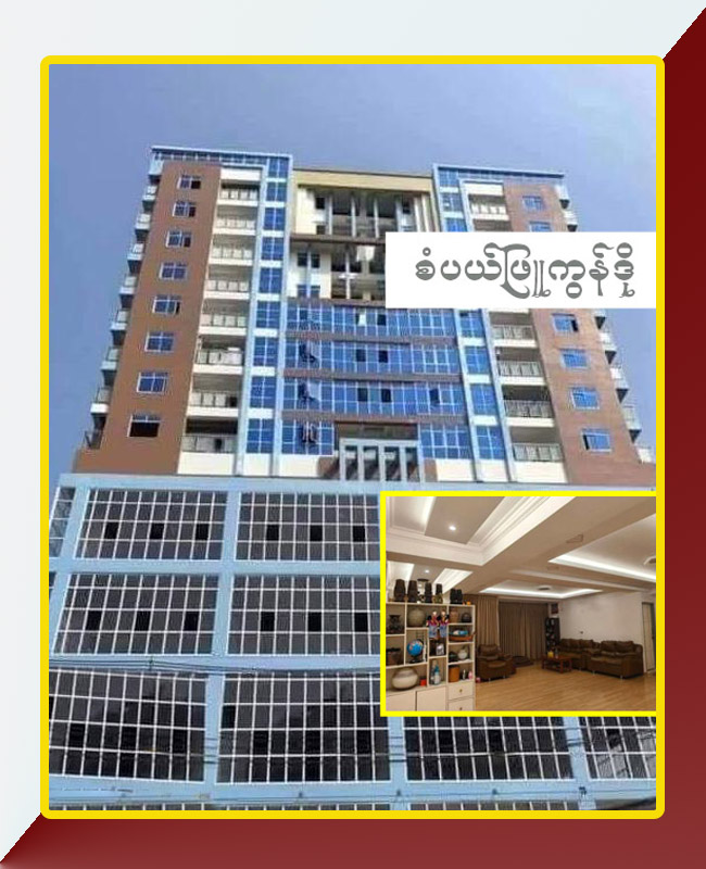 Gallery for Condo For Sale Lay Daung Kan Road,Sabal Phyu Condo,Thingangyun Township.
