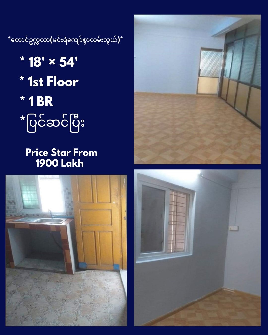 Gallery for (Home Loan)Apartment For Sale South Okkalapa Township
