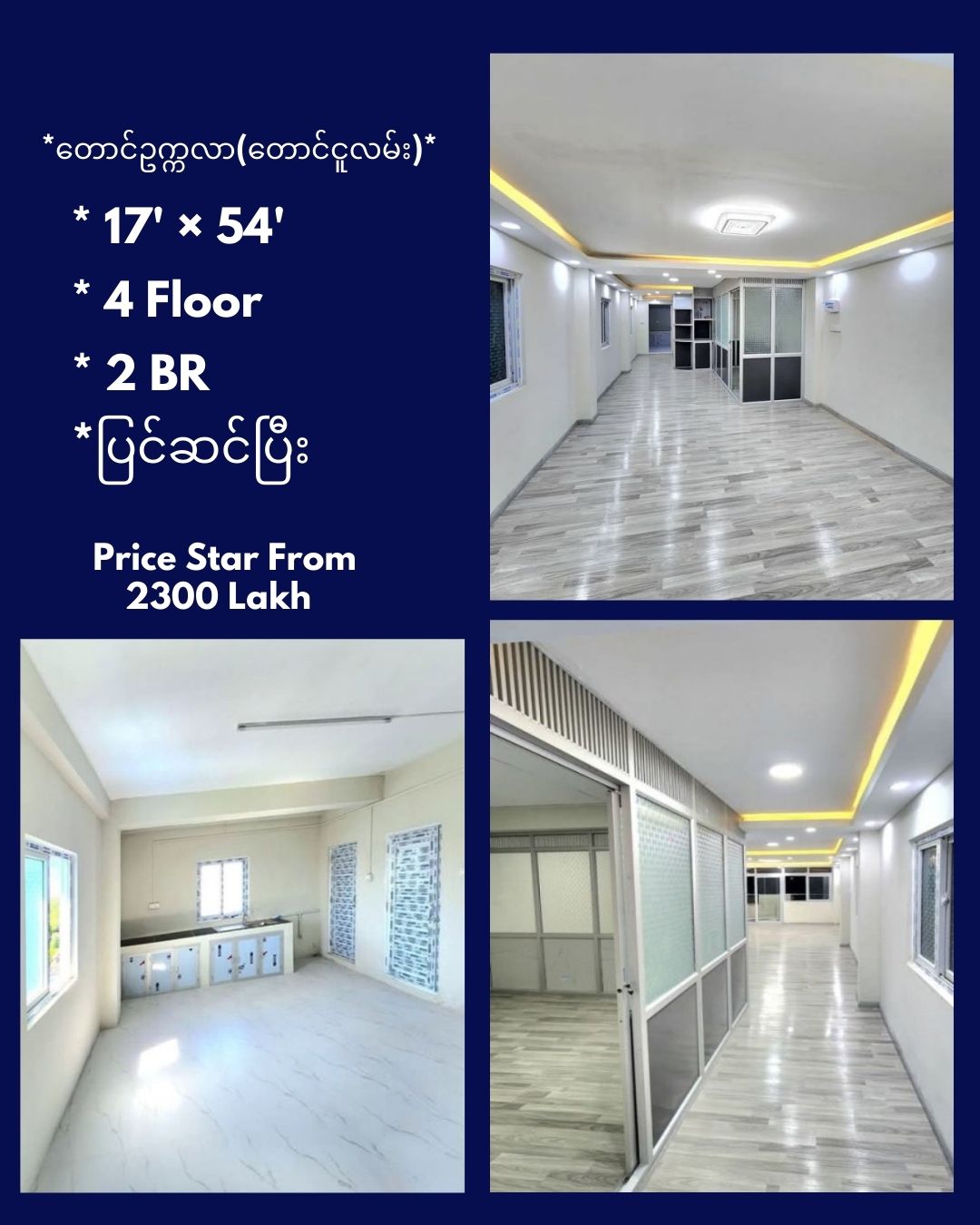 Gallery for (Home Loan)Apartment For Sale South Okkalapa Township