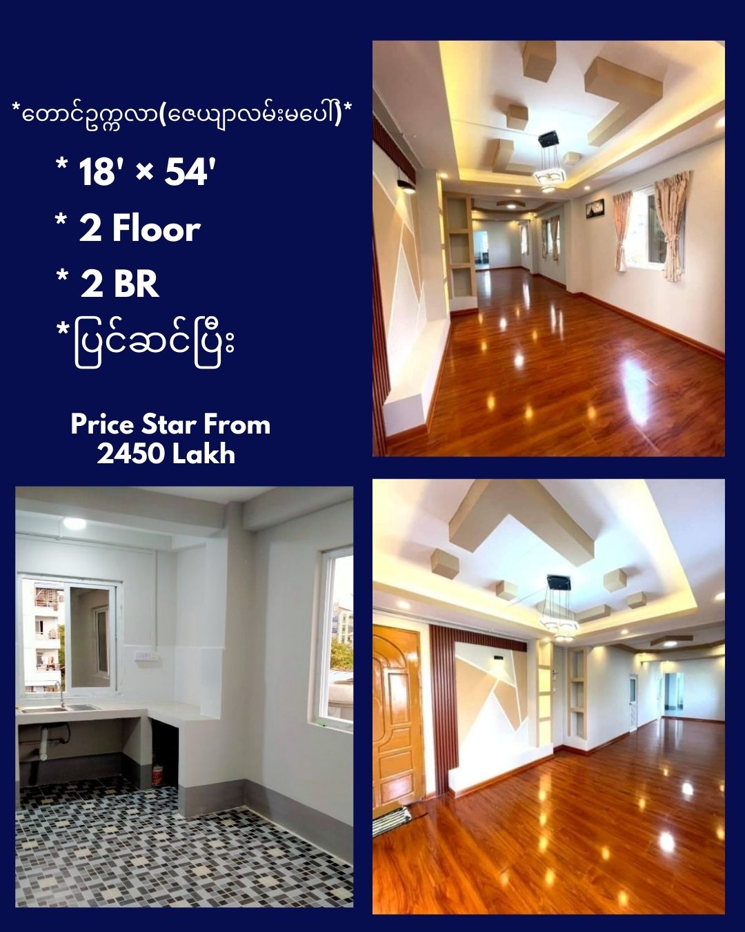 Gallery for (Home Loan)Apartment For Sale South Okkalapa Township