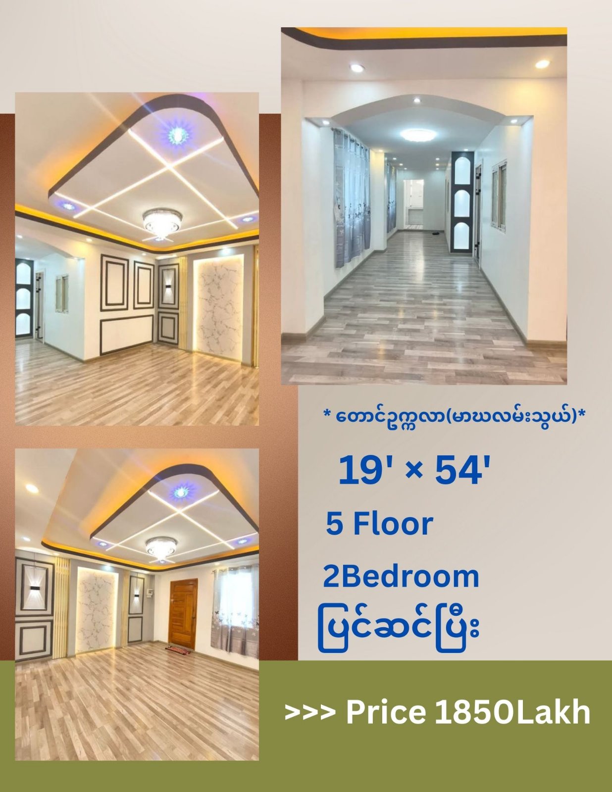 Gallery for Apartment For Sale South Okkalapa Township.
