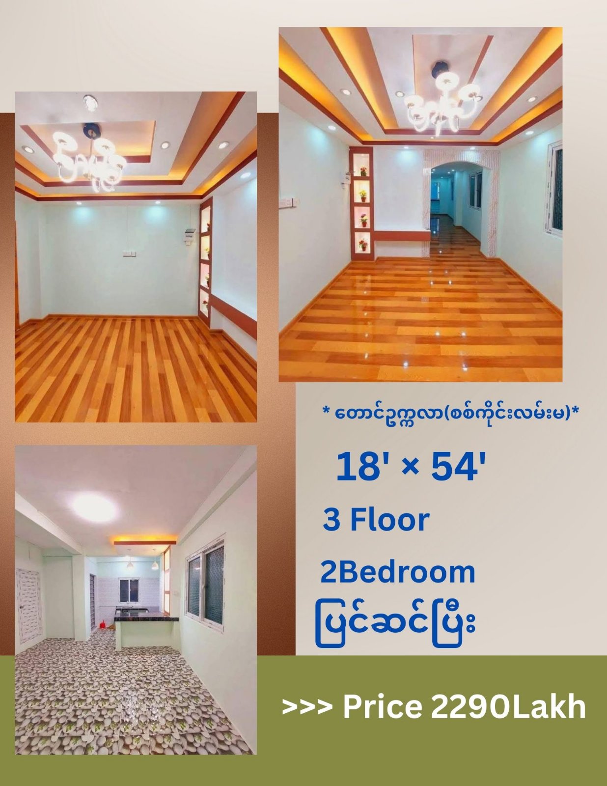 Gallery for Apartment For Sale South Okkalapa Township.