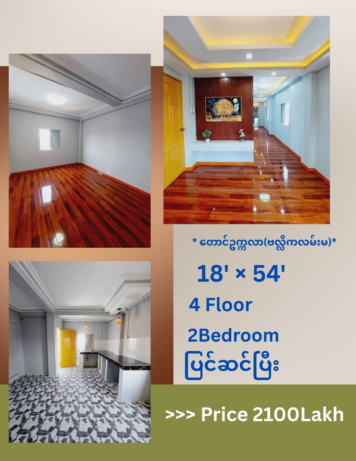 Gallery for Apartment For Sale South Okkalapa Township.