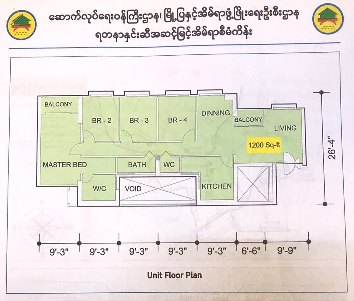 Gallery for Condo For Sale,Yadanar Hnin Si Condo,Dagon Seikkan Township.