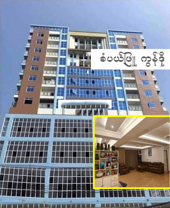 Gallery for Condo For Sale Sabal Phyu Condo,Thingangyun Township.