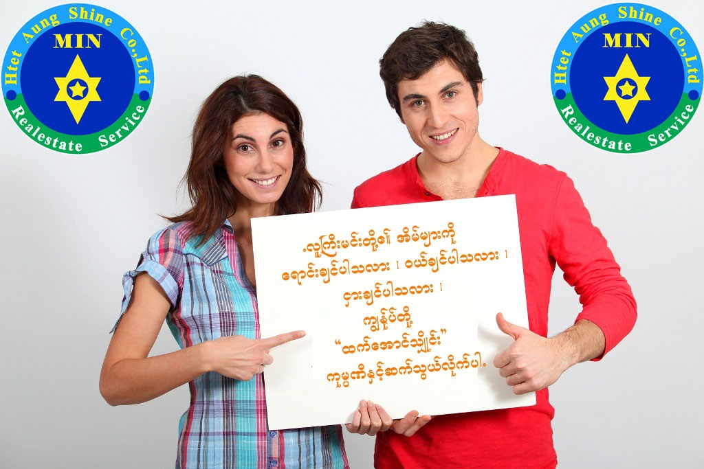 News for htet aung shine